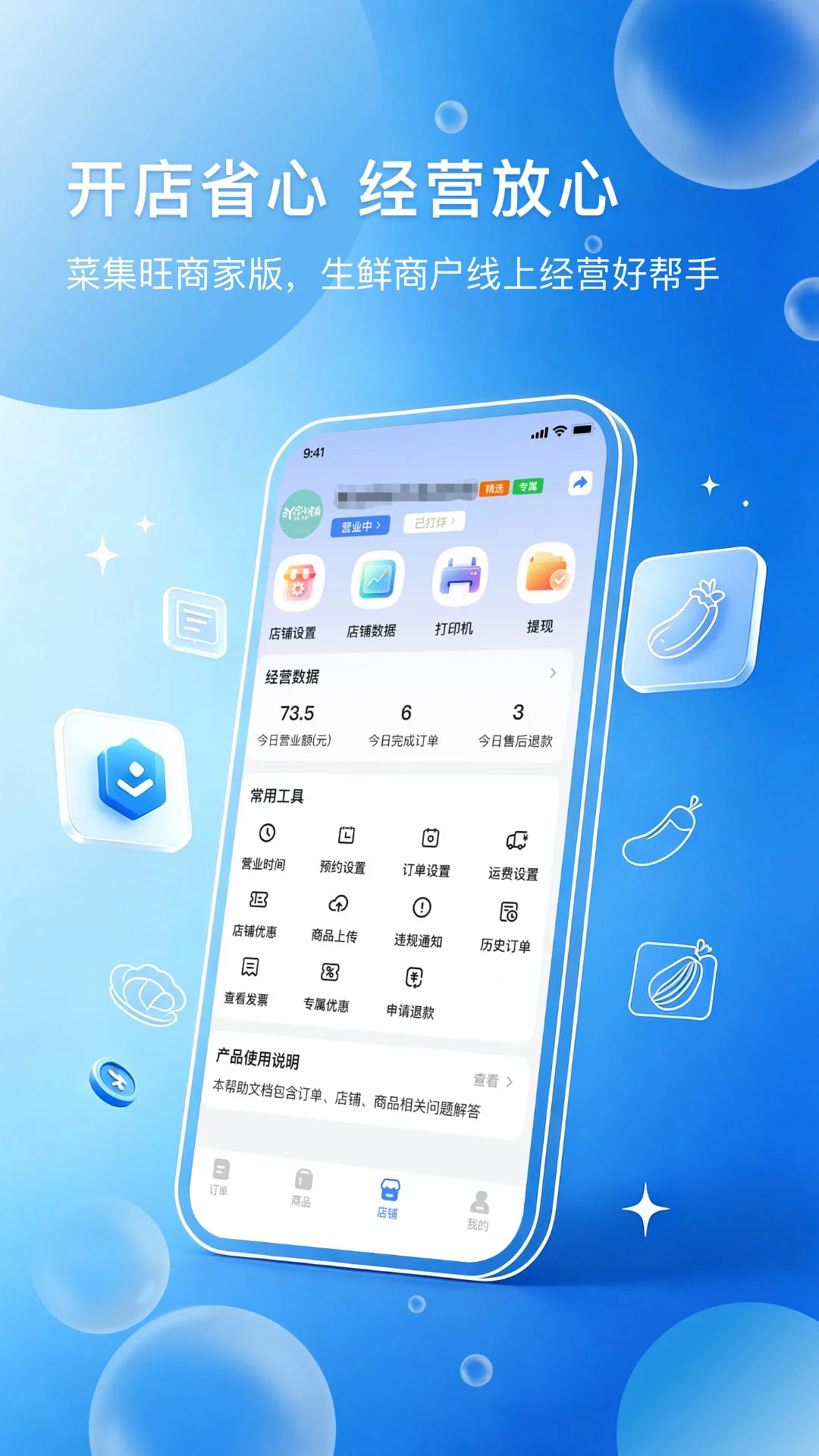 �˼����̼Ұ�1.0.2 �����̼ҹ���