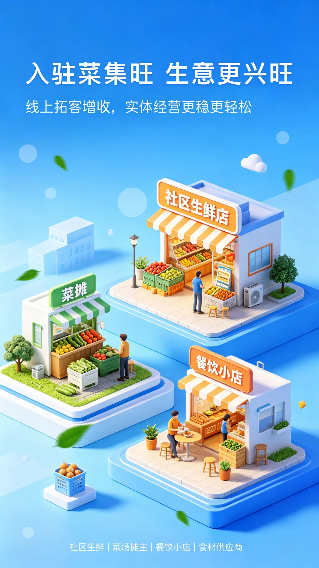 �˼����̼Ұ�1.0.2 �����̼ҹ���
