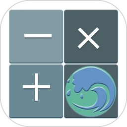 给排水计算器1.4.8 工程计算助手