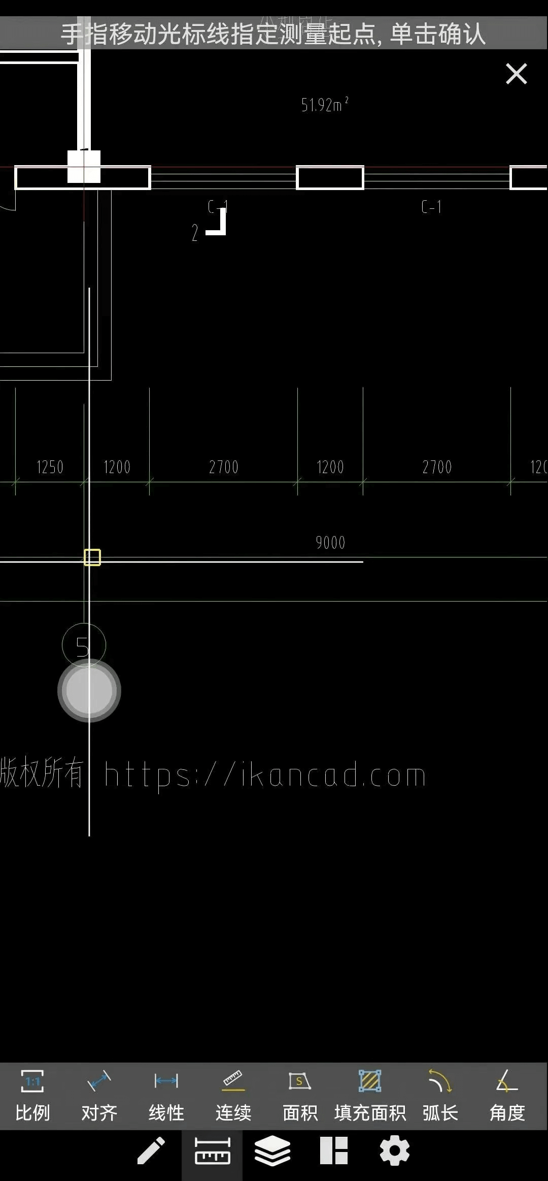 CAD看图测量免费 安卓版 手机测量长度操作图