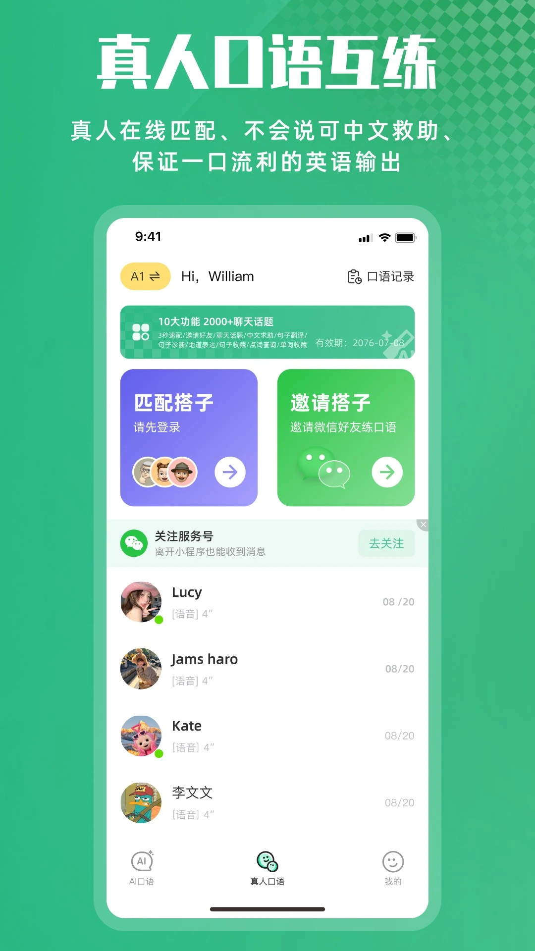 ��������2.0.2 2026 Ӣ����������