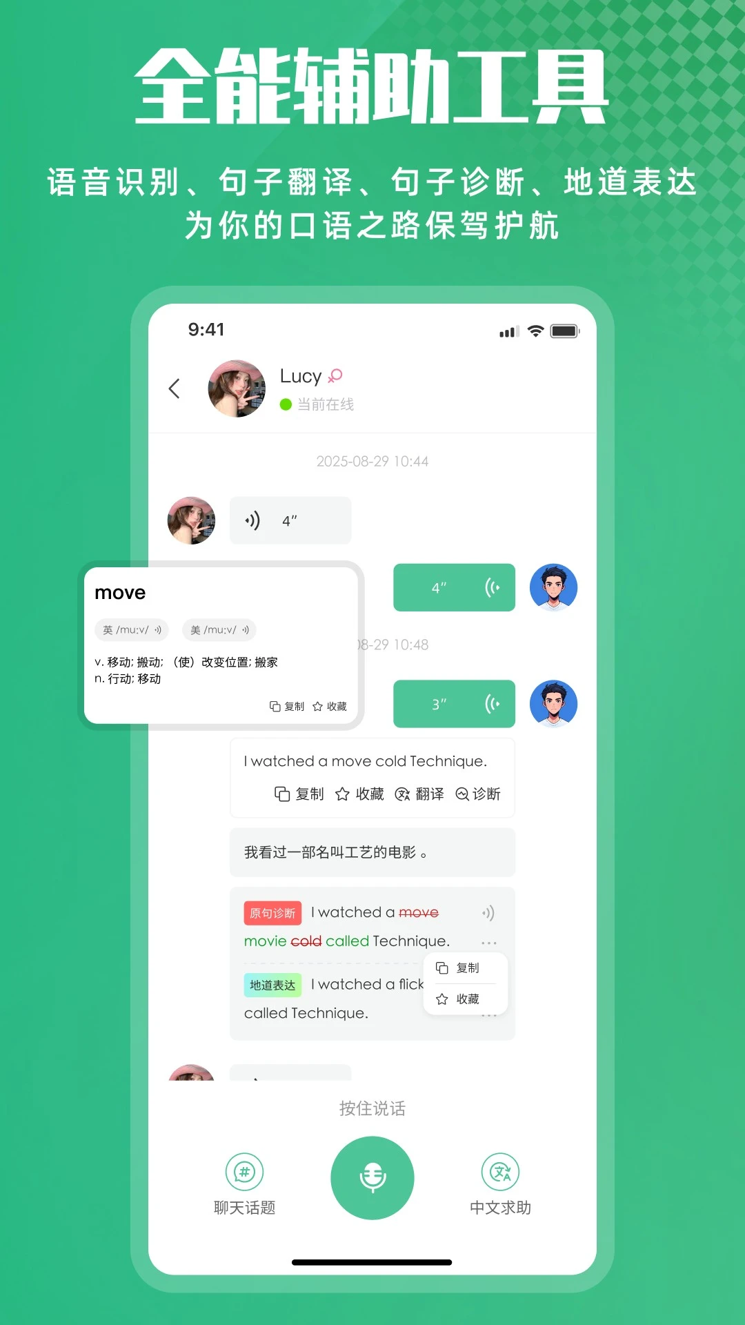��������2.0.2 2026 Ӣ����������