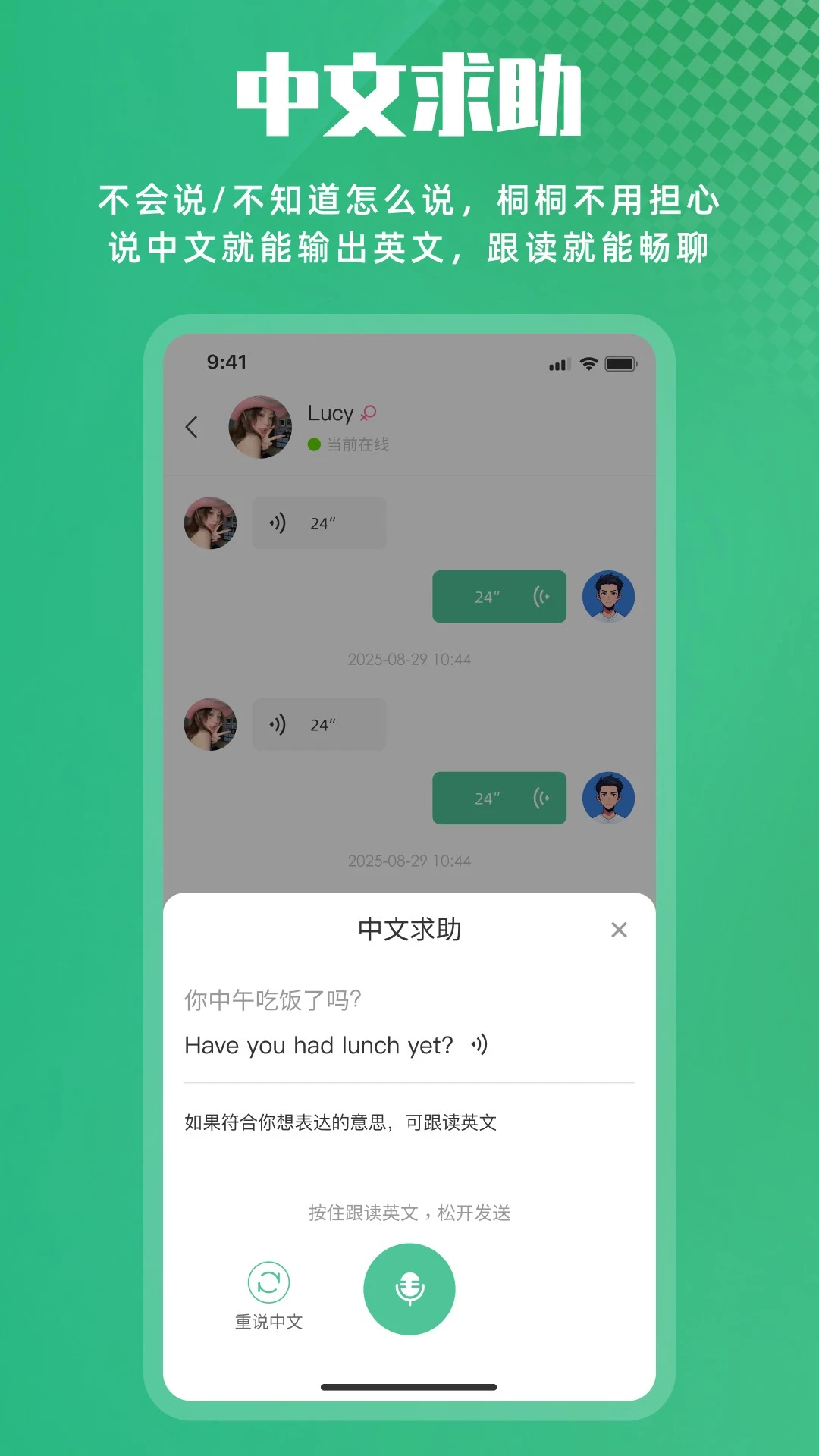��������2.0.2 2026 Ӣ����������