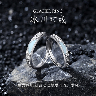 萤火虫戒指情侣款男女对戒 佩戴在手部细节展示图