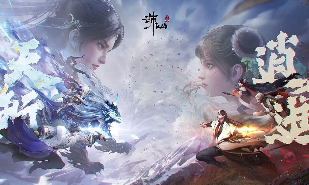 诛仙之魔童祸世BT版无限元宝领取界面