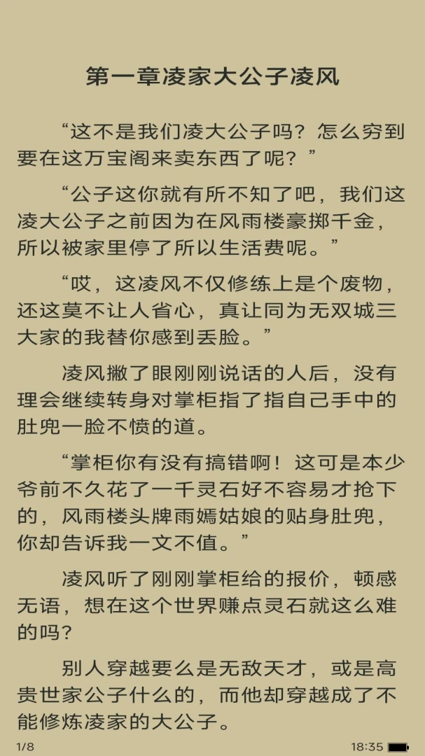 �ӳ����5.1.5.5 �Ķ�����