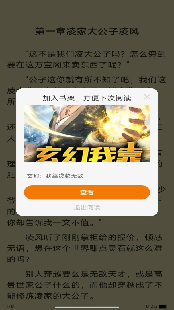 �ӳ����5.1.5.5 �Ķ�����