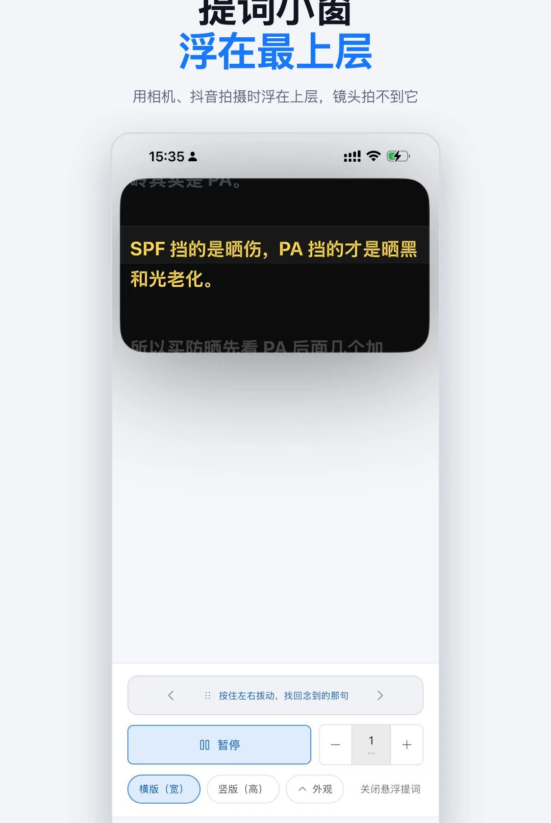 ����1.0.3 �ֻ�PPT���Ʊ�