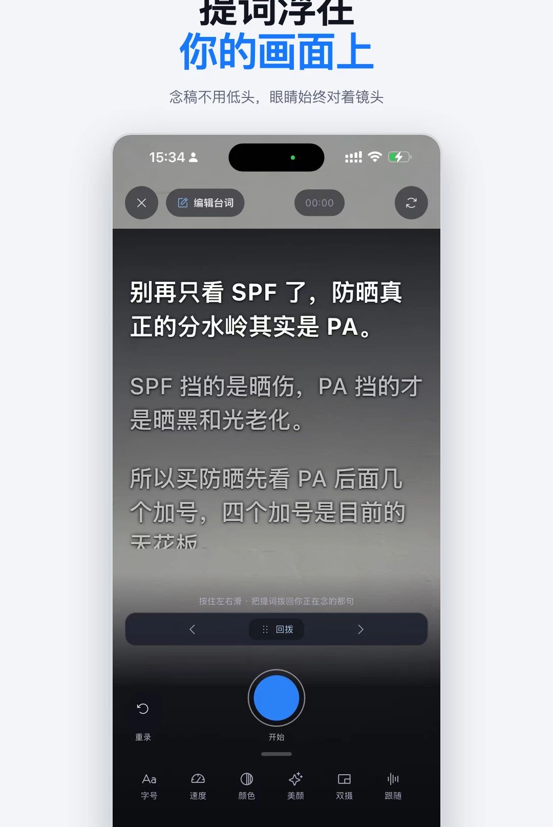 ����1.0.3 �ֻ�PPT���Ʊ�