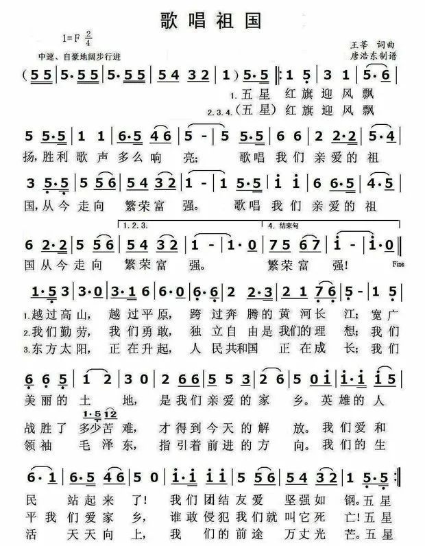 随身健康仪 安卓版 应用界面截图