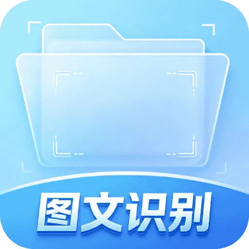 Ѹ��ɨ�豦1.0.1 �ֻ�ɨ�蹤��