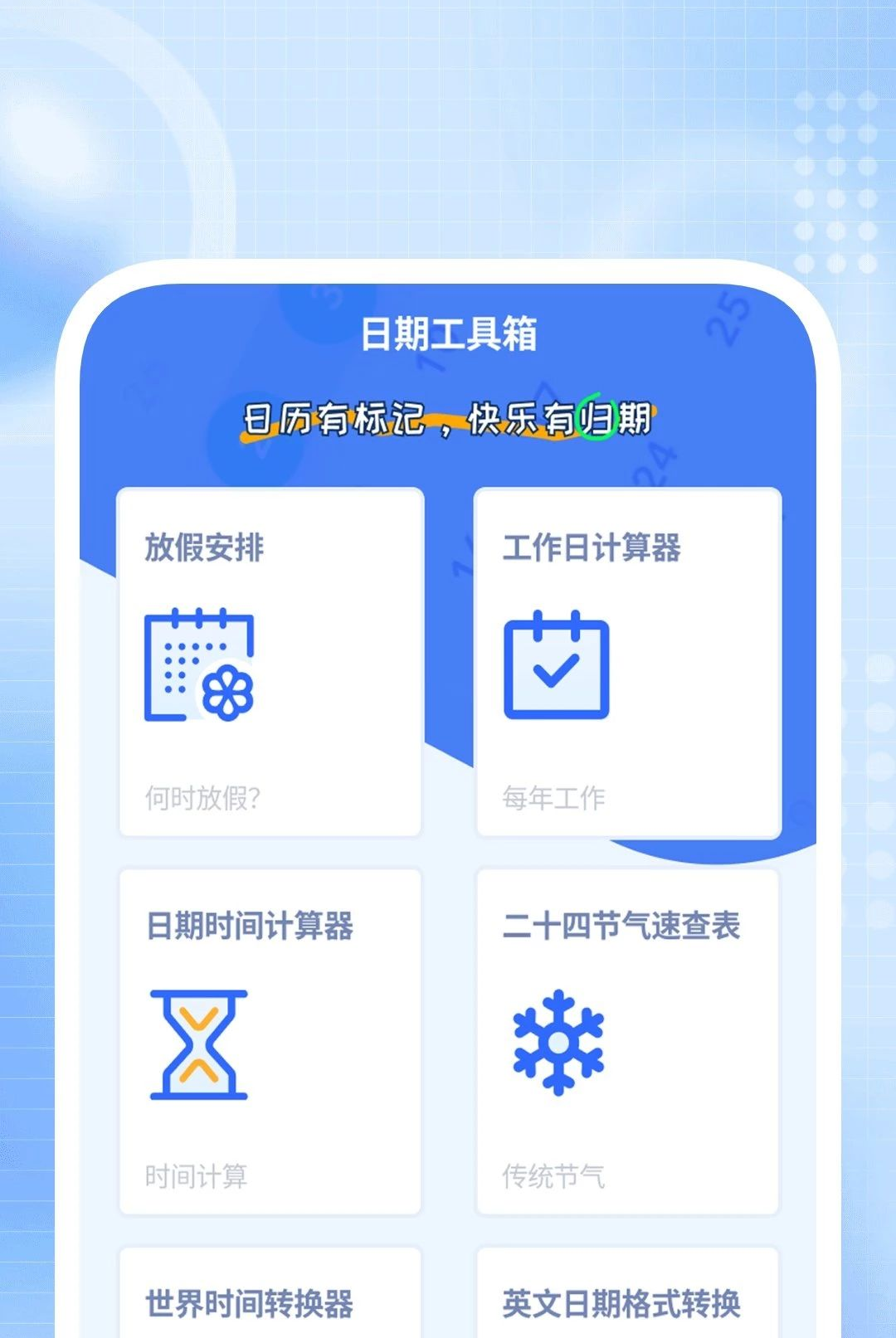 Ѹ��ɨ�豦1.0.1 �ֻ�ɨ�蹤��