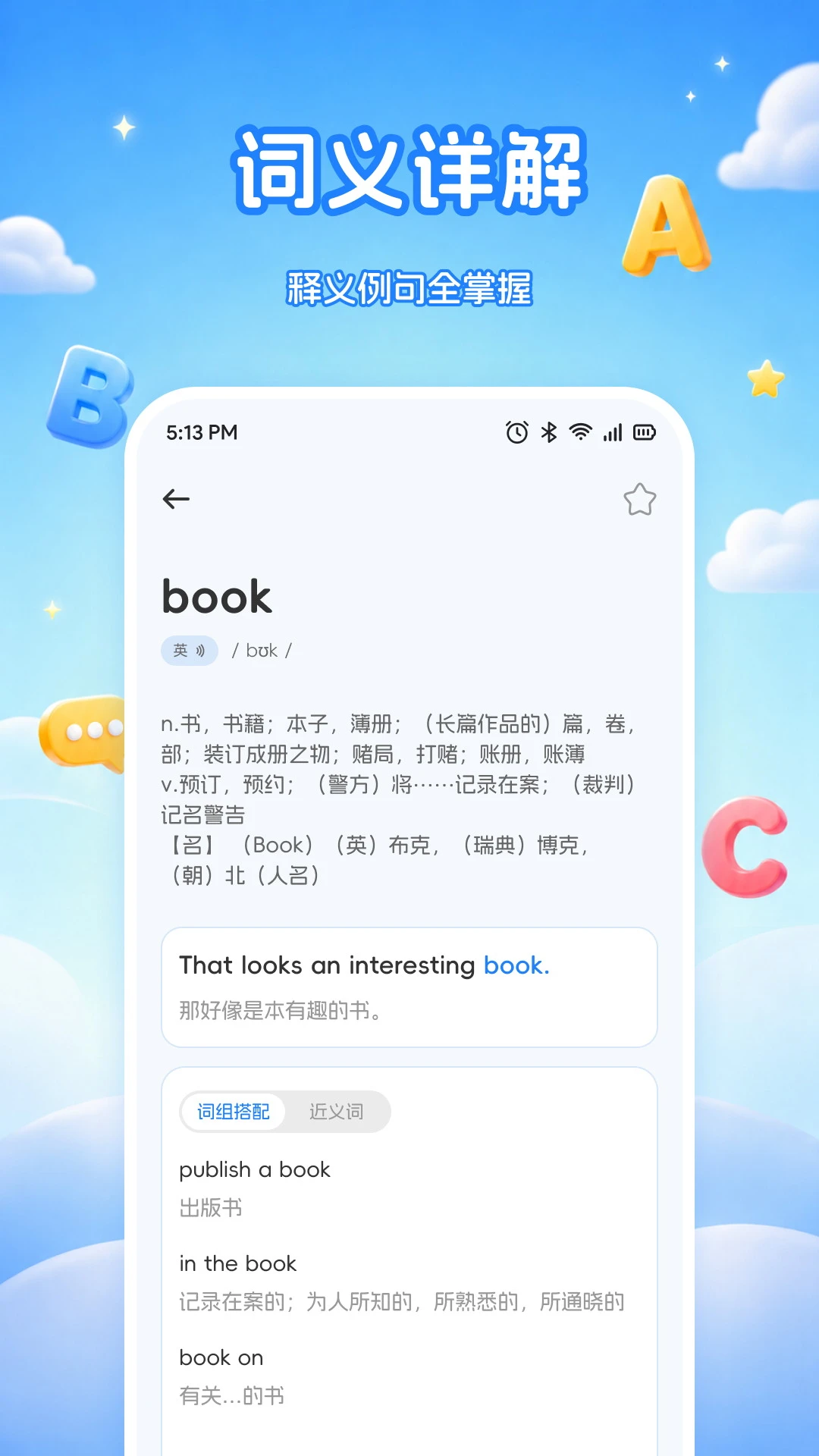 ˮ�ΰ�1.0.1 ����ǩ������