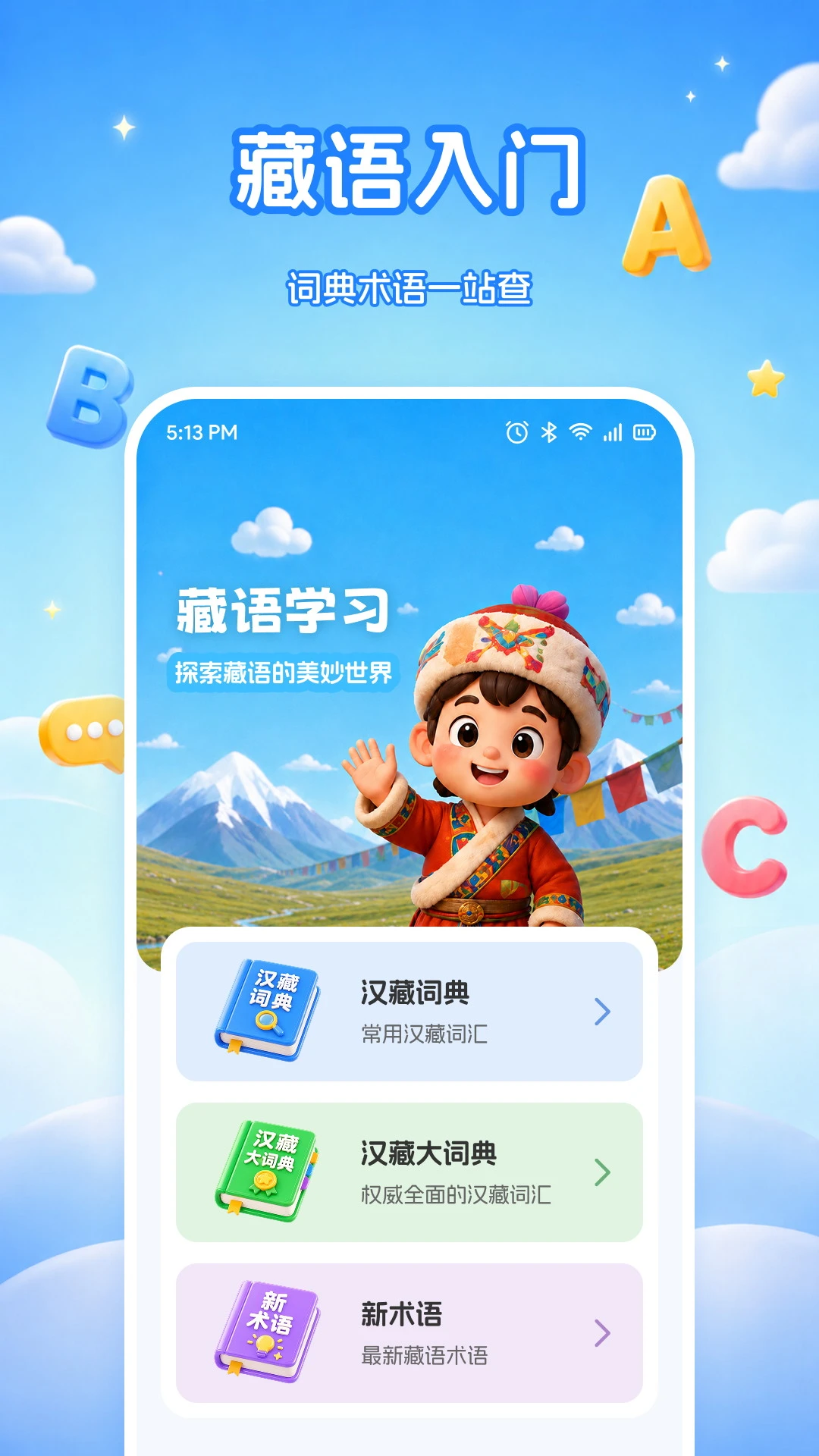 ˮ�ΰ�1.0.1 ����ǩ������
