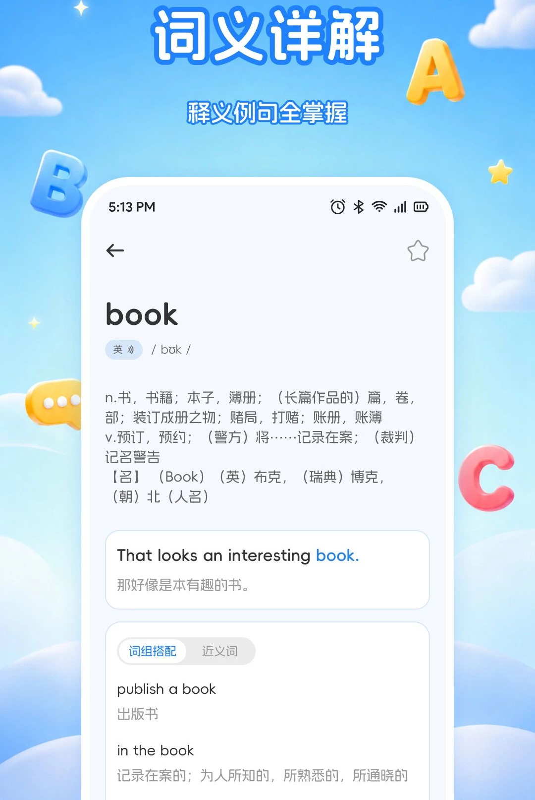 ˮ�ΰ�1.0.1 ����ǩ������