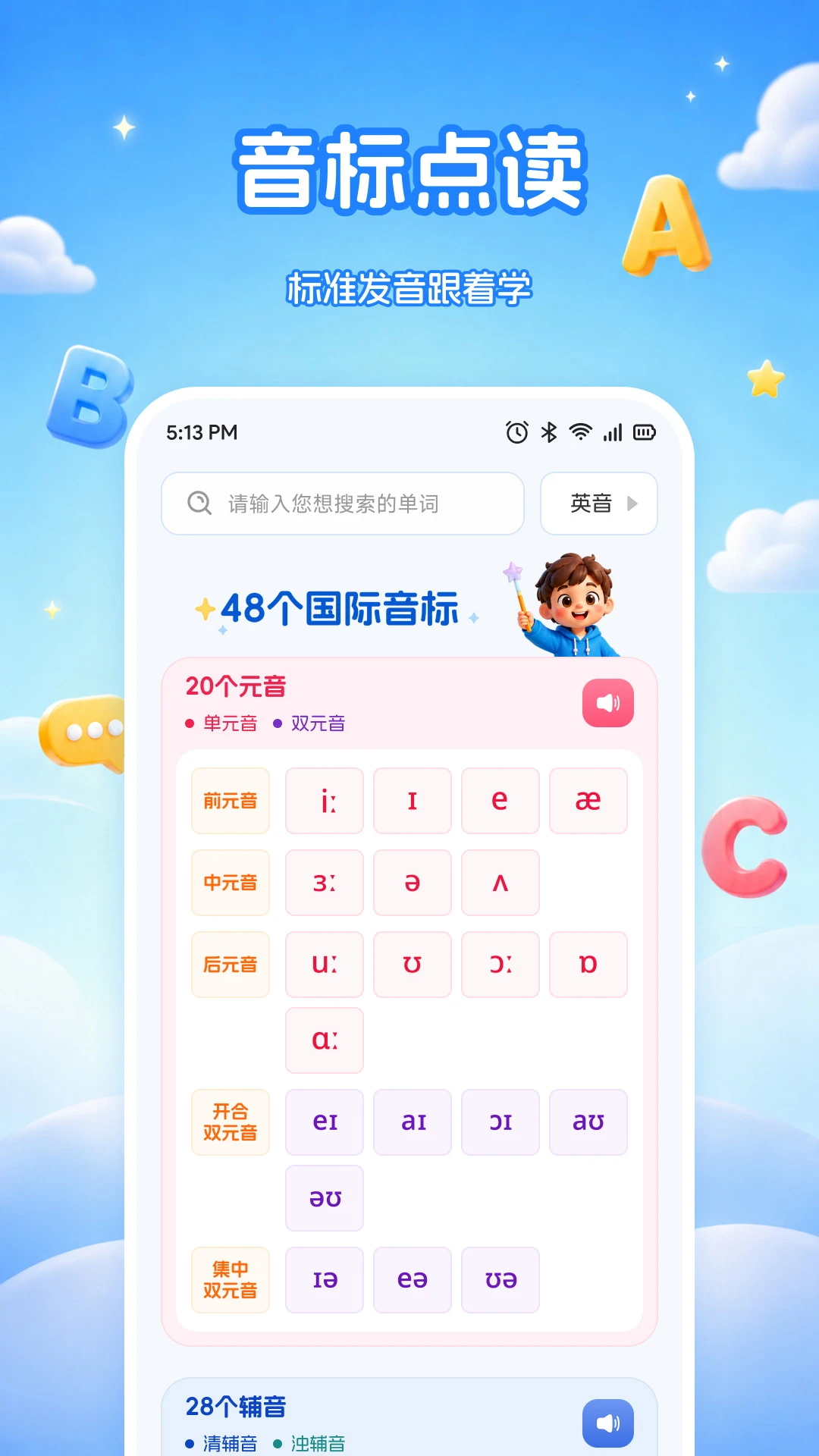 ˮ�ΰ�1.0.1 ����ǩ������