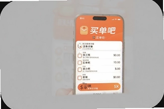 �򵥰�app��ѯ�˵���ϸ����ϸ����̳�