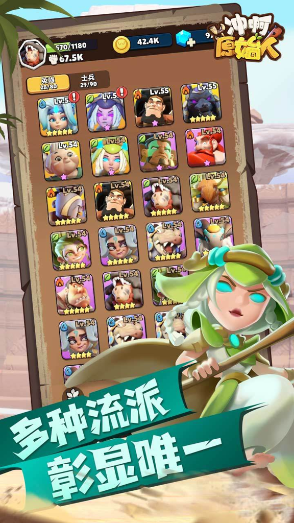 原始人开箱啦(辅助菜单)免费版 功能菜单选项 自动开箱设置界面
