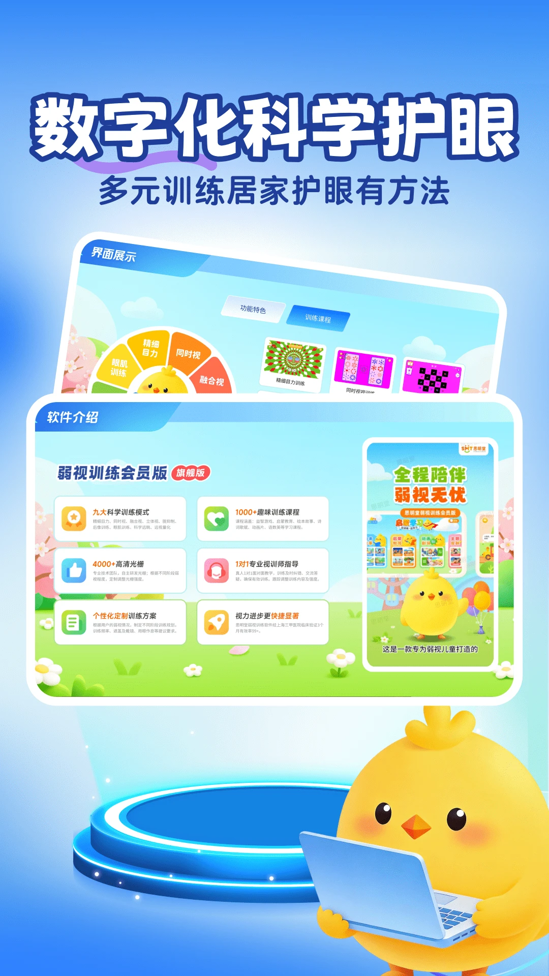 ˼���û�����1.0.6 ����ѵ��
