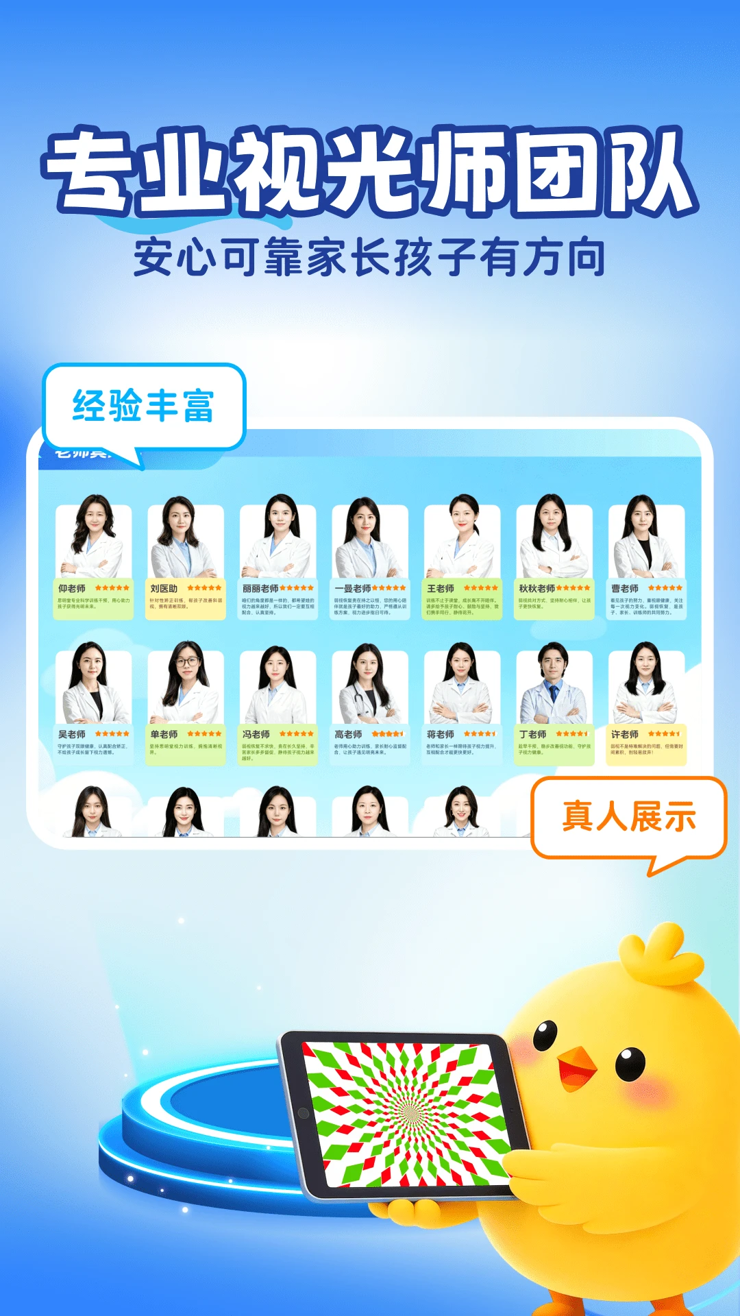 ˼���û�����1.0.6 ����ѵ��