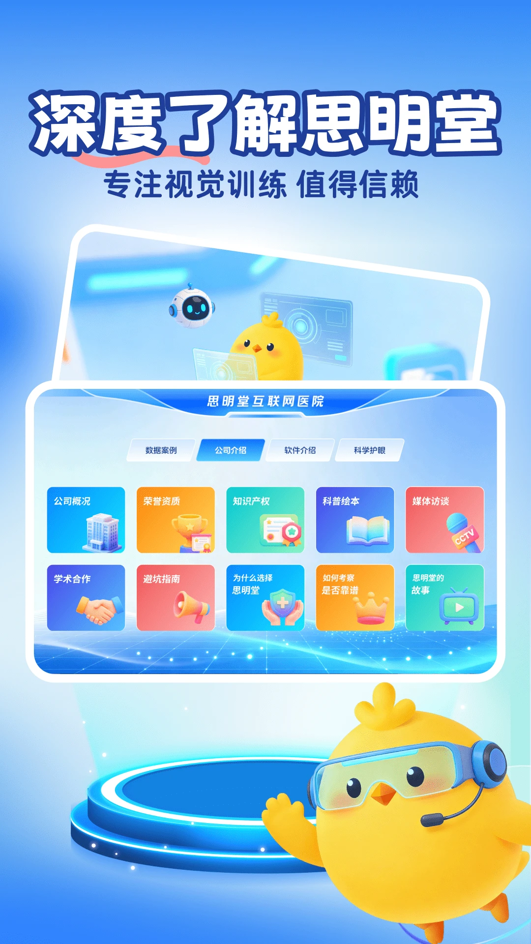 ˼���û�����1.0.6 ����ѵ��