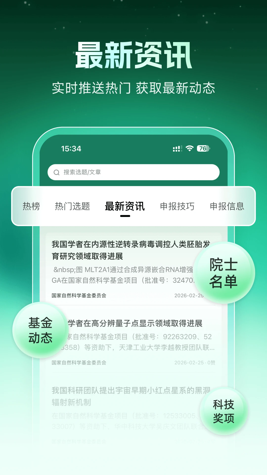 è�ۿ��ⱦ2.5.4 ���⸨������