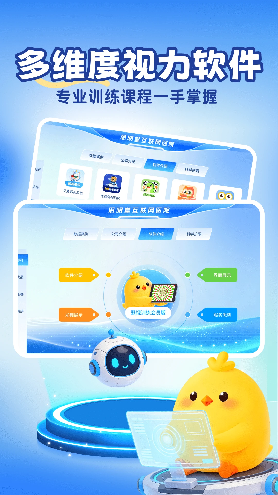 ˼���û�����1.0.6 ����ѵ��