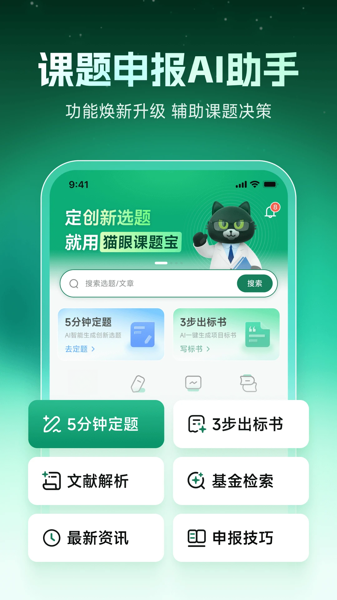 è�ۿ��ⱦ2.5.4 ���⸨������