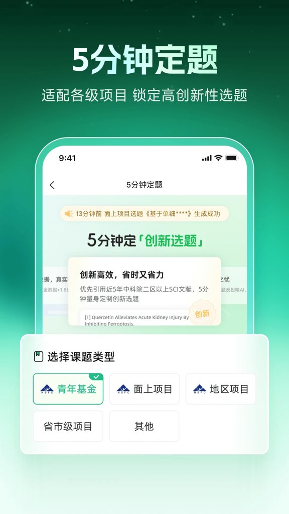 è�ۿ��ⱦ2.5.4 ���⸨������