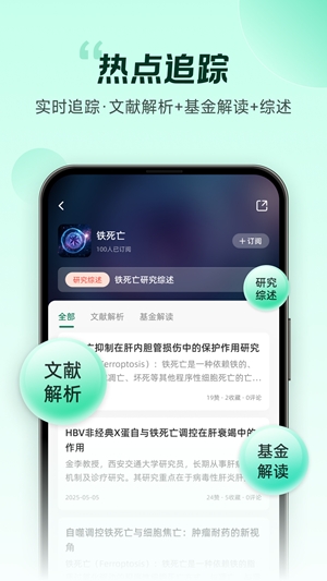 è�ۿ��ⱦ2.5.4 ���⸨������