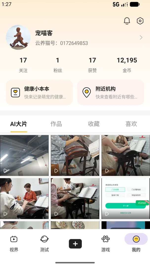 ȫ��2.0.0 ����Ƶ����