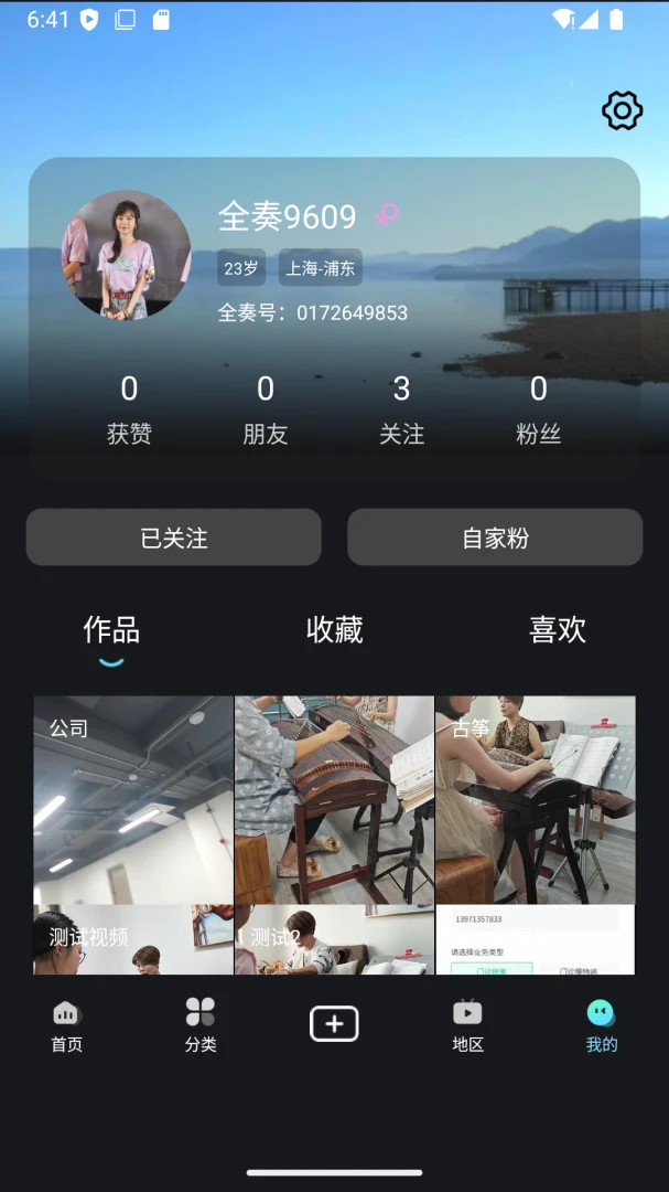 ȫ��2.0.0 ����Ƶ����