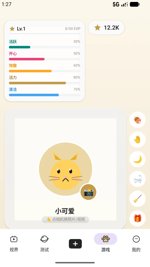 ȫ��2.0.0 ����Ƶ����