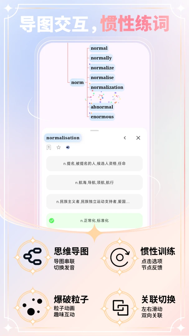 �����漣1.0.9 ��Ч������