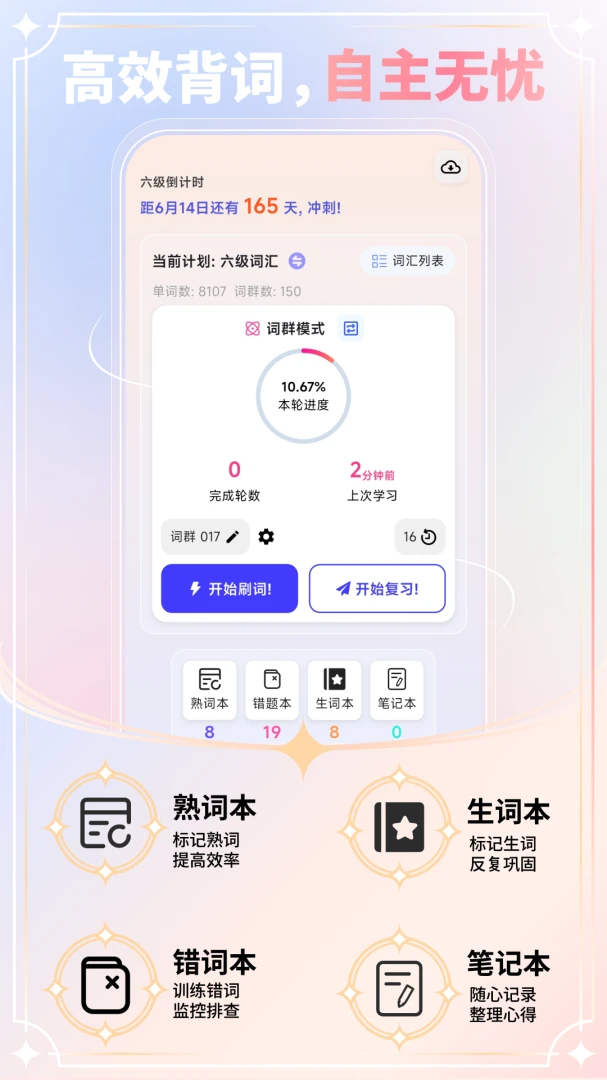 �����漣1.0.9 ��Ч������