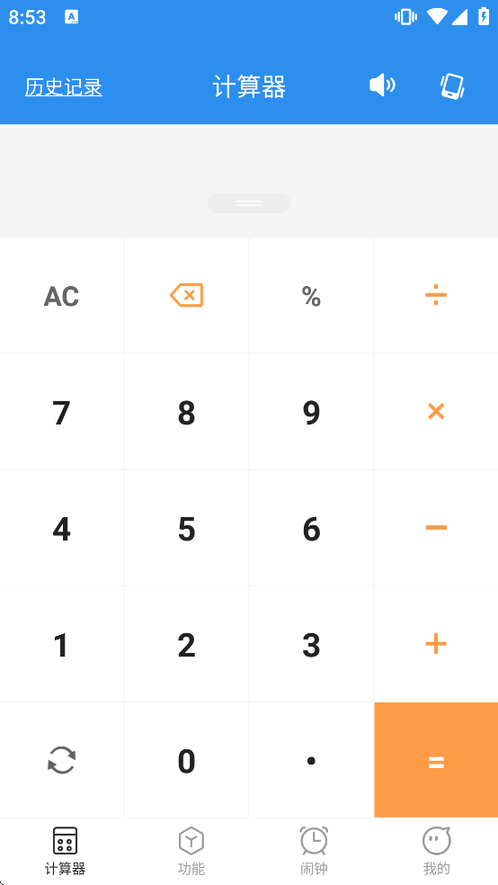 ȫ���������ܼ���1.3.5 �๦�ܼ���