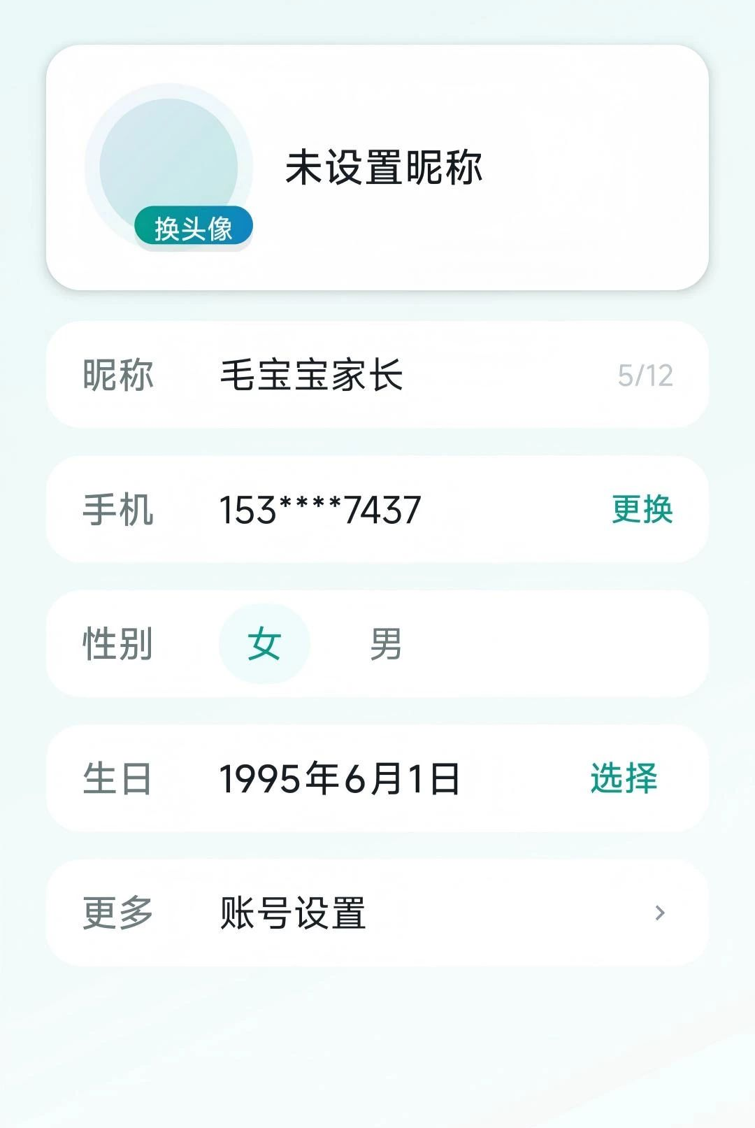 ë����1.0 ��׿��