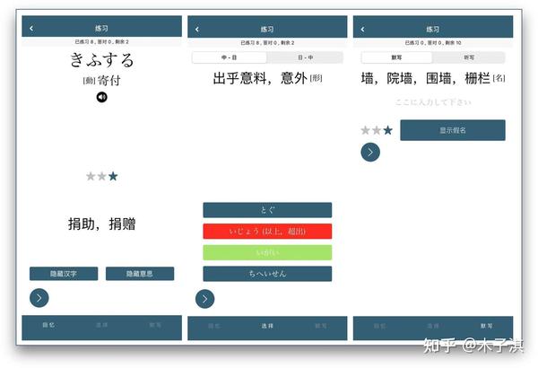 Whys Study ��׿�� ��ϰ�����ͼ