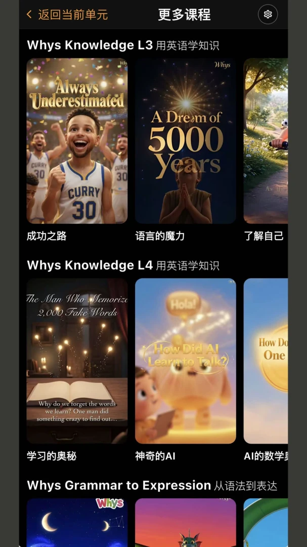 Whys Study1.0.0 ��Чѧϰ��ϰ