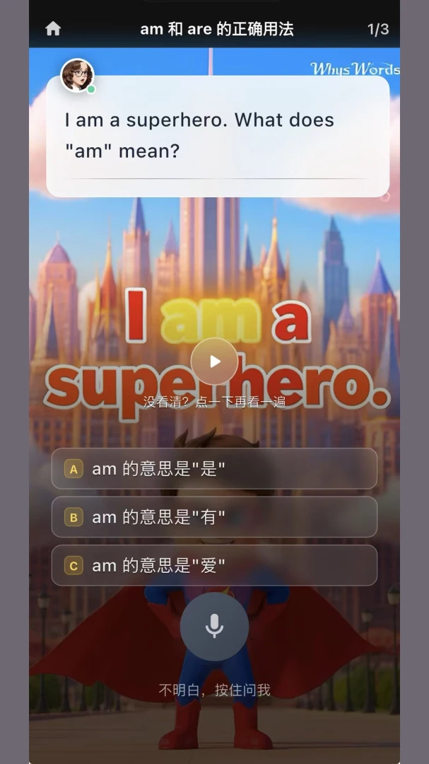 Whys Study1.0.0 ��Чѧϰ��ϰ