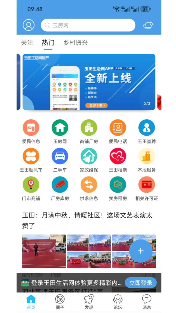 ��������1.0.45 �����������