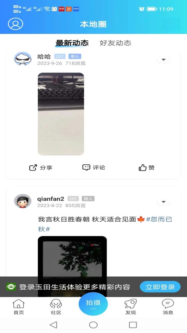 ��������1.0.45 �����������