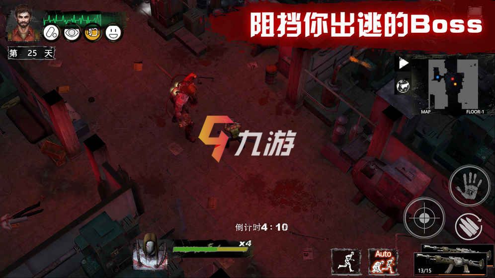 僵尸射手射击zombie shooter 联机合作模式 四人守据点射击画面