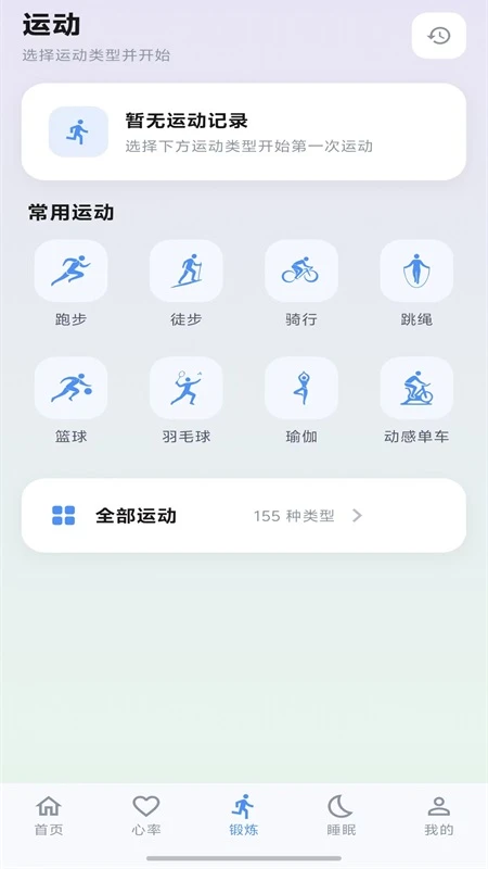 YuanFit1.0.3 �˶���������