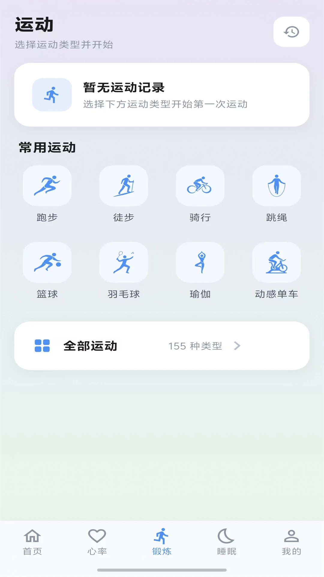 YuanFit1.0.3 �˶���������