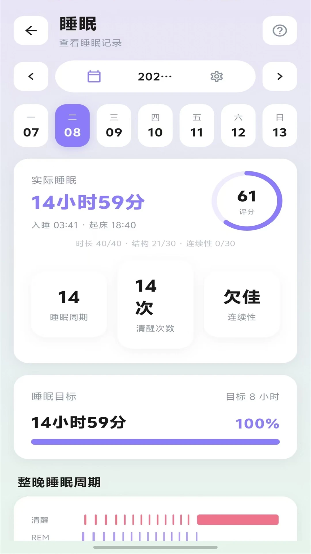 YuanFit1.0.3 �˶���������