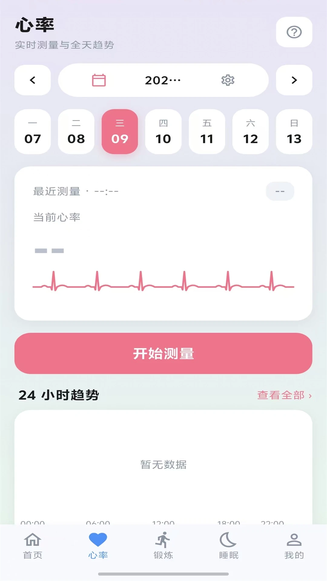 YuanFit1.0.3 �˶���������