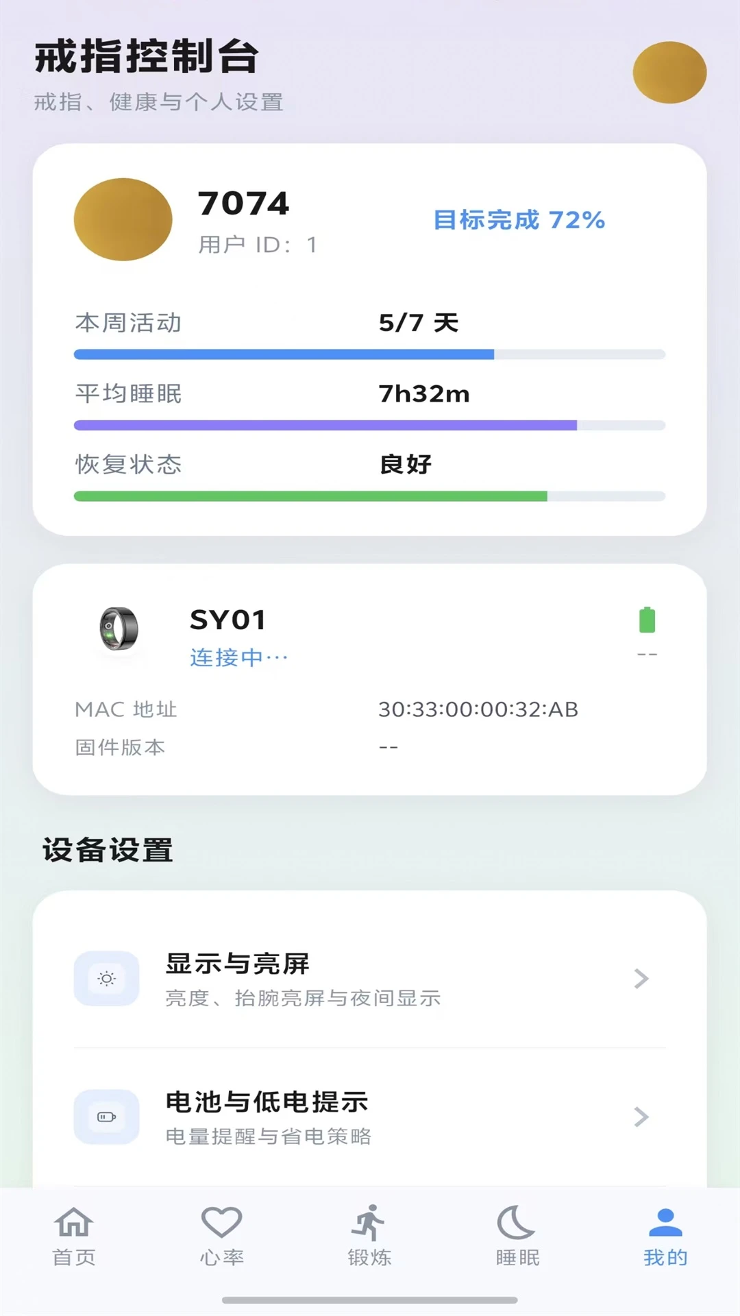 YuanFit1.0.3 �˶���������