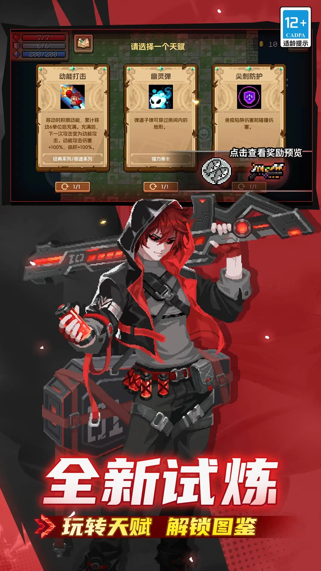 Ԫ����ʿ8.6.0 �������ð��