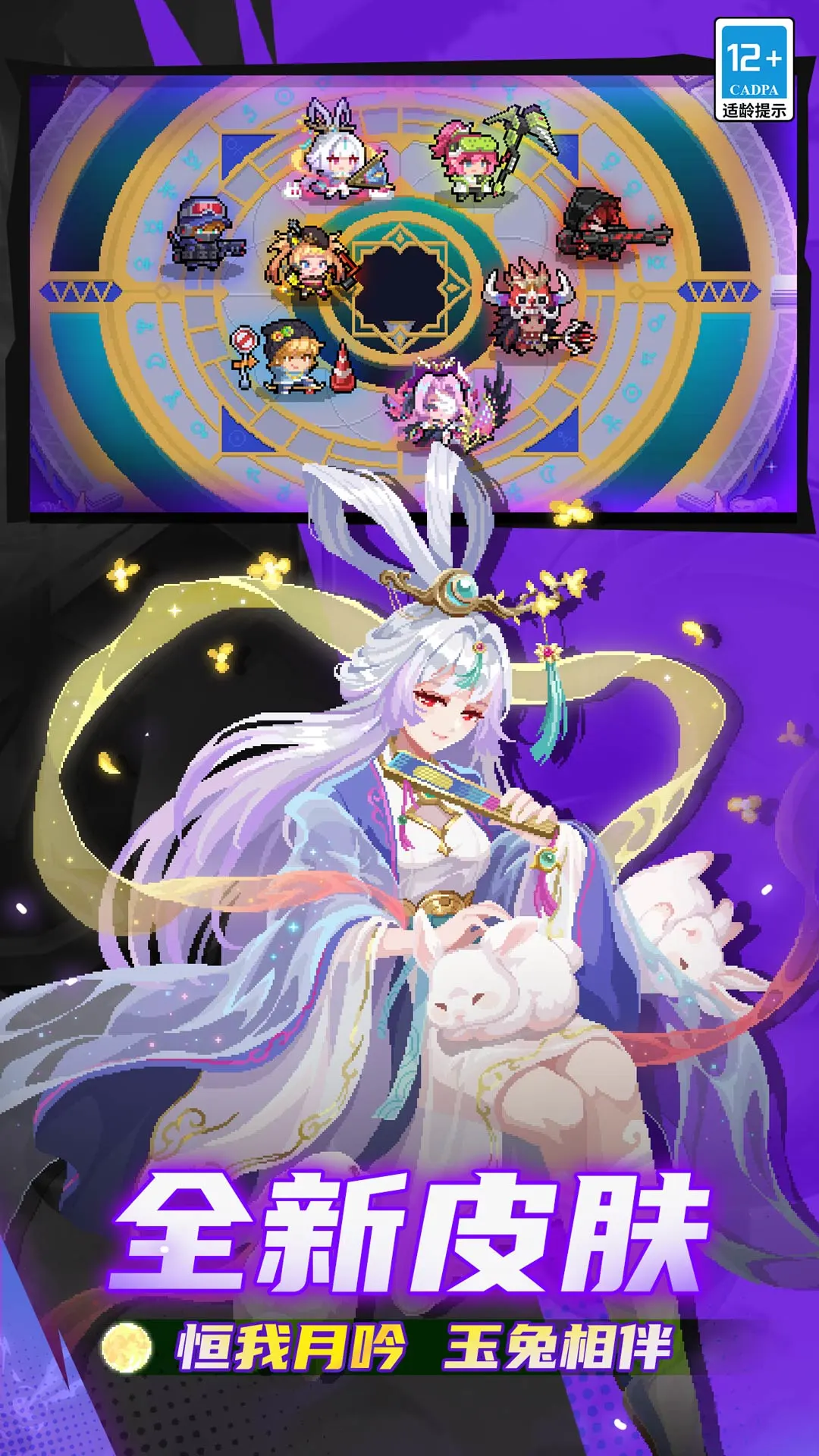 Ԫ����ʿ8.6.0 �������ð��